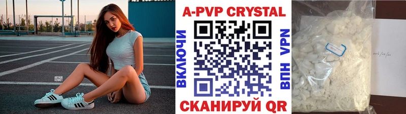 гидра как зайти  Тайга  Alfa_PVP мука 