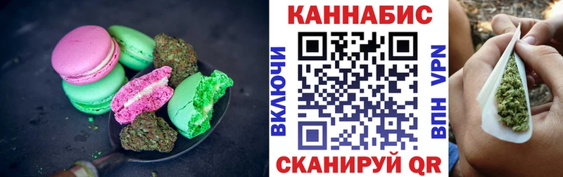 наркошоп  Тайга  Печенье с ТГК марихуана 