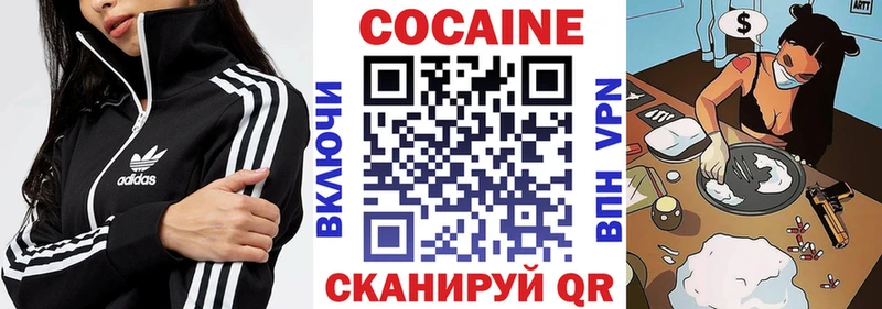 Кокаин Эквадор что такое наркотик Тайга