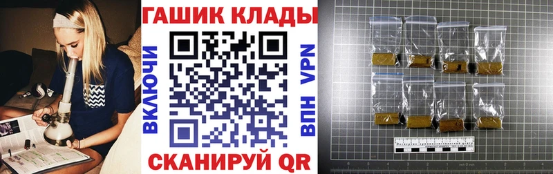 купить   Тайга  маркетплейс телеграм  ГАШ гарик 