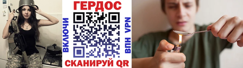 Героин VHQ Тайга
