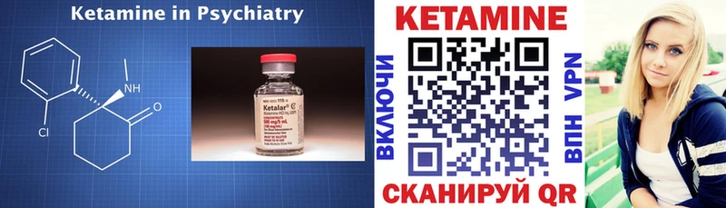 Кетамин ketamine  Тайга 