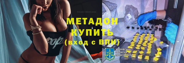 метадон Михайлов