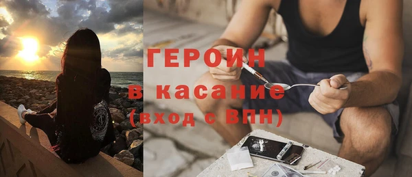 герыч Абинск