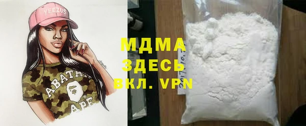 ALPHA PVP Абдулино