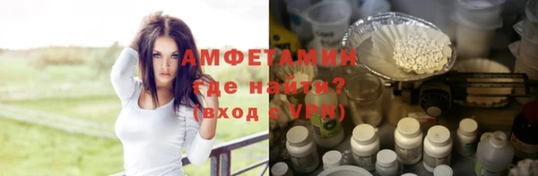 ALPHA PVP Абдулино