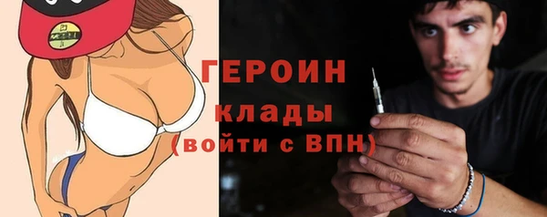 герыч Абинск