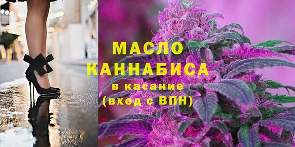 ALPHA PVP Абдулино