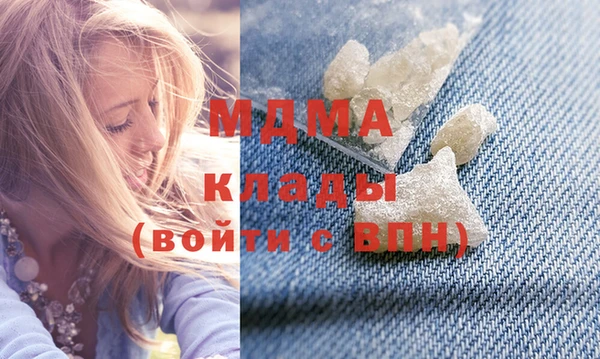 дмт Абаза