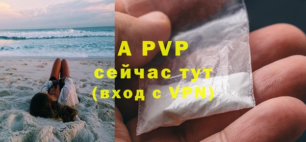 ALPHA PVP Абдулино