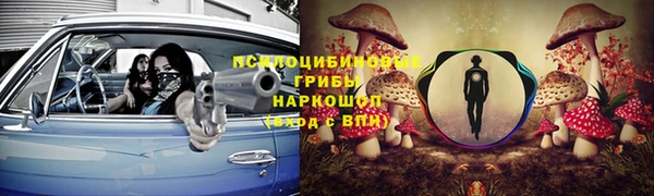 ALPHA PVP Абдулино