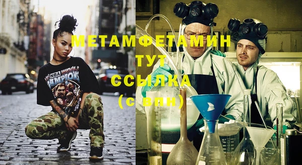 дмт Абаза