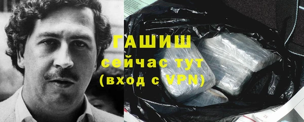 синтетический гашиш Михайловка