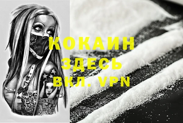 герыч Абинск