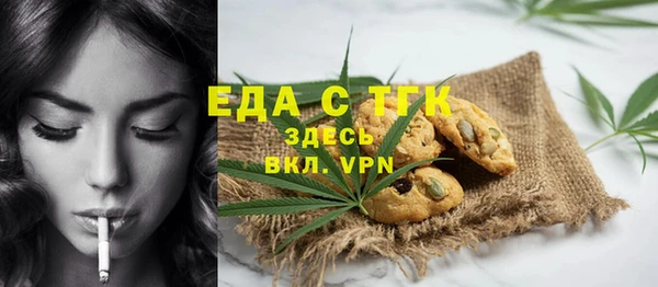 ALPHA PVP Абдулино