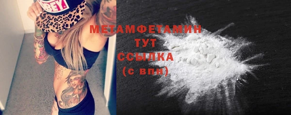 дмт Абаза