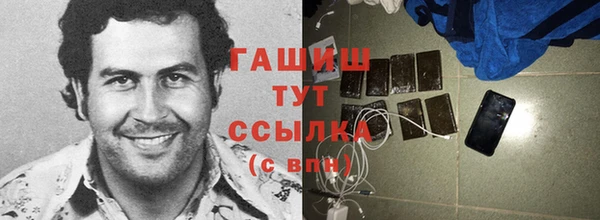 герыч Абинск