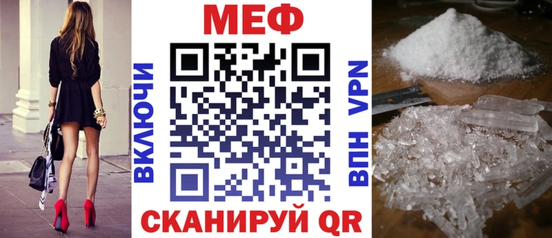 где купить наркоту  Тайга  Мефедрон мука 