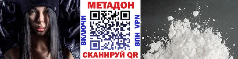 МЕТАДОН кристалл  Тайга 
