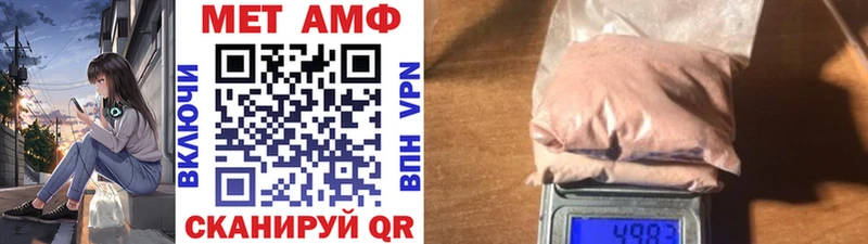 Первитин мет  Тайга 