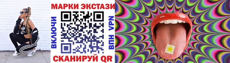 Марки N-bome 1,5мг  купить   Тайга 