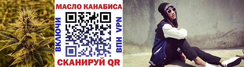 где купить   Тайга  ОМГ ОМГ ССЫЛКА  ТГК Wax 
